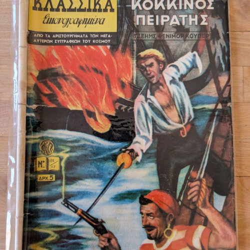 Klassika Eikonografimena No 186/117 comic book used, Red Pirate