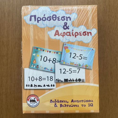 Addition & Subtraction Educational Game 17x12cm new