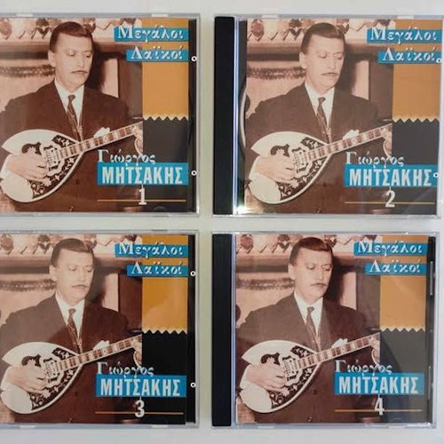 Megaloi Laikoi Giorgos Mitsakis 4 CD new