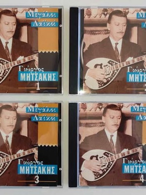 Megaloi Laikoi Giorgos Mitsakis 4 CD new