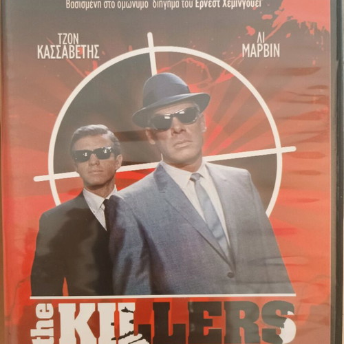 The Killers DVD used, action adventure crime with subtitles