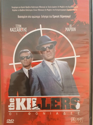 The Killers DVD used, action adventure crime with subtitles