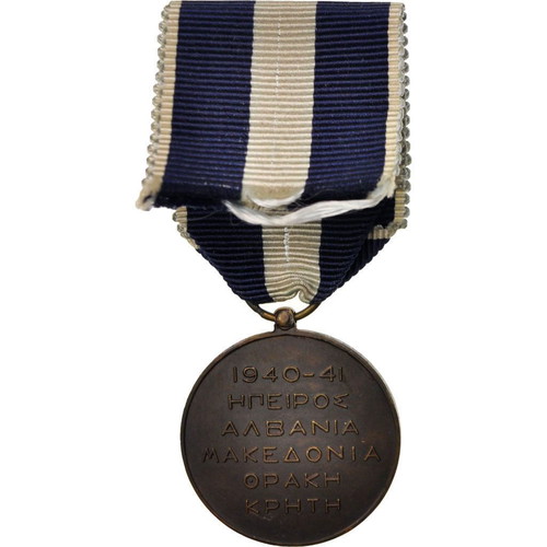 War medals 1940 - 1941 used, set of 3 (WWII)