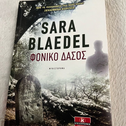 Crime novel Fonic Forest new, Sara Blaedel
