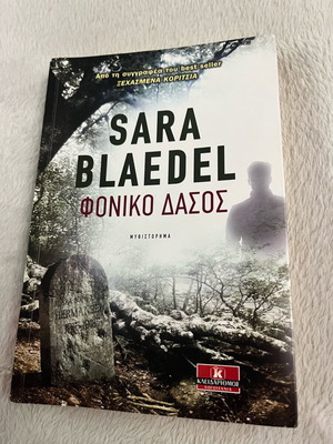 Crime novel Fonic Forest new, Sara Blaedel