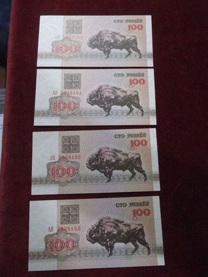 Belarus 100 Rubles 1992 UNC banknotes with European Wisent, set of 4 new