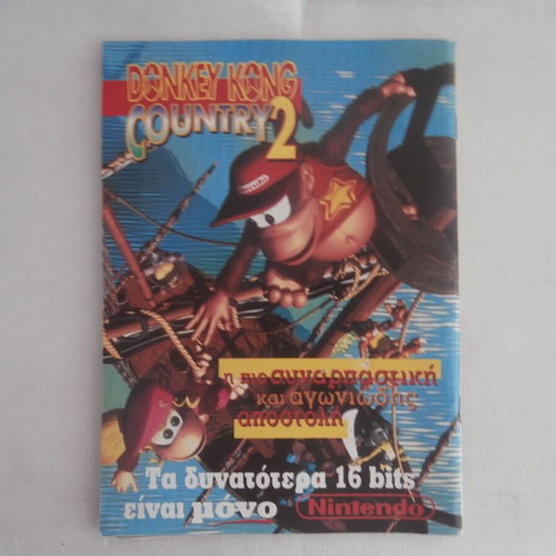 Ta Sainia magazine issue 47 used