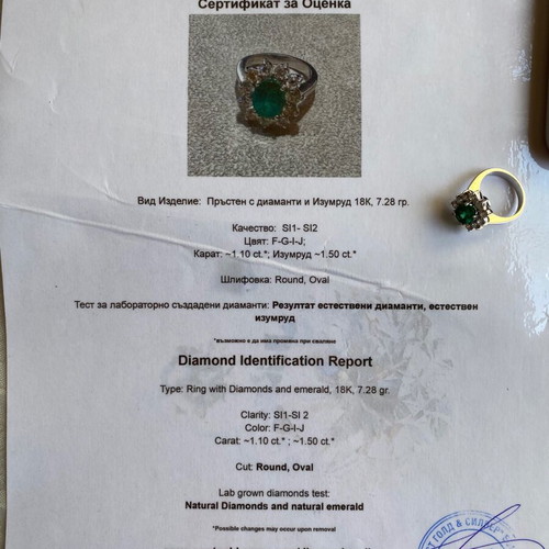 Ring with diamonds and emerald new, 18K, 7.28 g