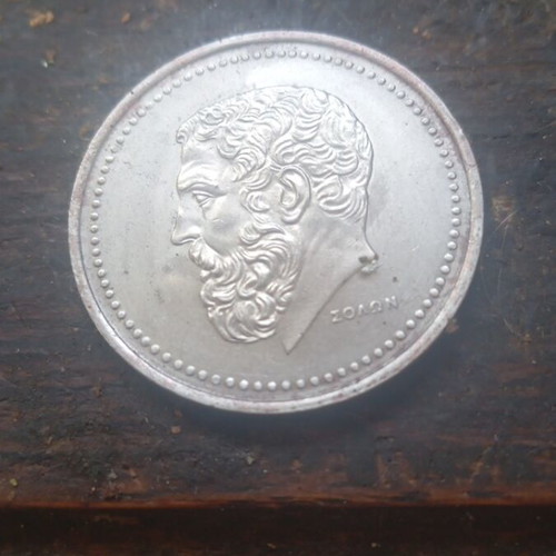 50 Drachma 1982 coin like new