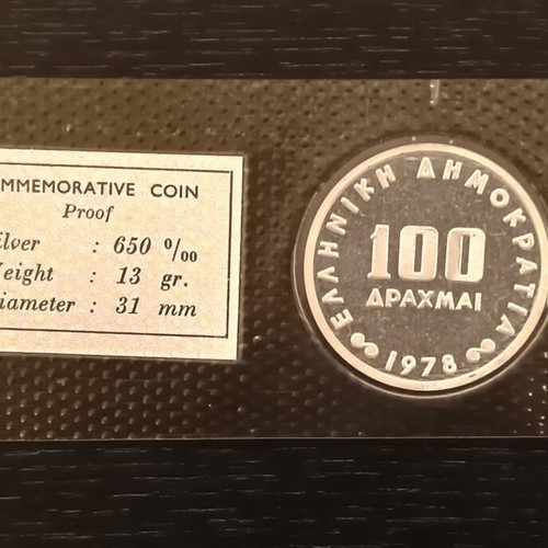 Collectible 100 Drachma Coin 1978 new
