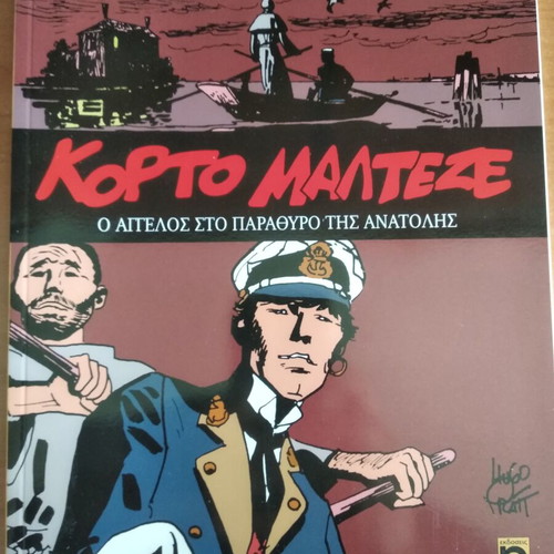 Corto Maltese comics new, set of 3 issues