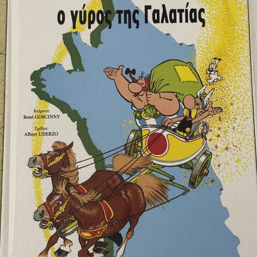 Asterix comic books like new, pack of 6 (Mamouth Komix)