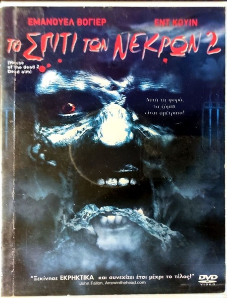 DVD HOUSE OF THE DEAD 2 DEAD AIM HORROR MOVIE FROM MIKE HURST