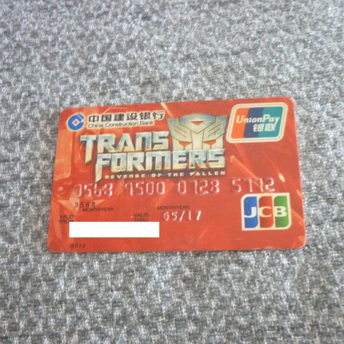 Transformers Revenge of the Fallen JCB collectible bank card from China