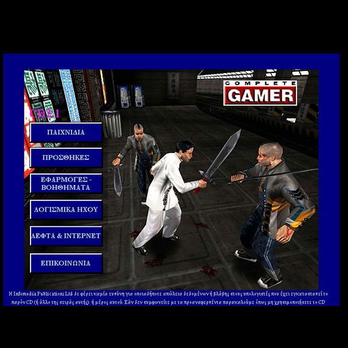 Complete Gamer 2.1 CD used with games and software for PC