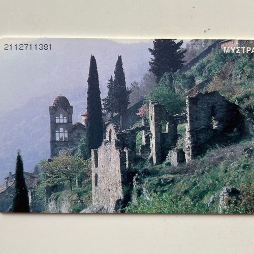Sparta phone card 1996 used
