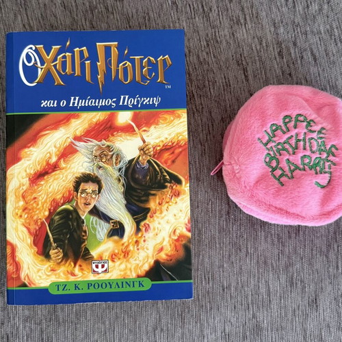 Harry Potter and the Half-Blood Prince book with Harry Potter wallet