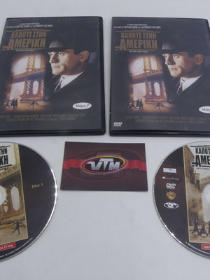 Once Upon a Time in America DVD 2-Disc used, action, Greek release