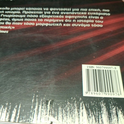 Big Bang book by Simon Singh used