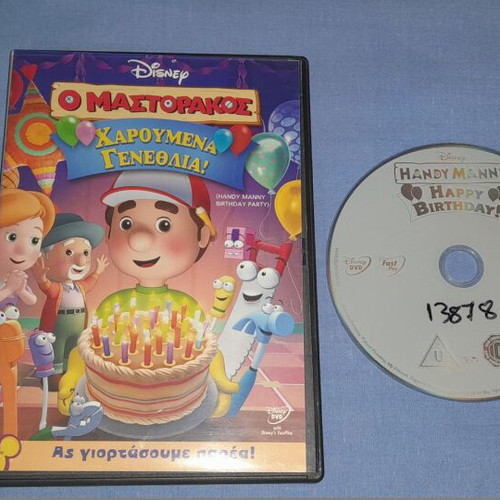 Handy Manny Happy Birthday DVD used, dubbed