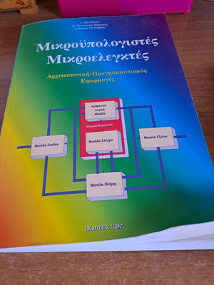 Microcomputers Microcontrollers used, architecture programming applications