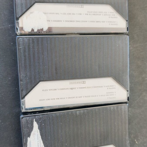 Michalis Rakintzis 3 cassette tapes like new, pop collection