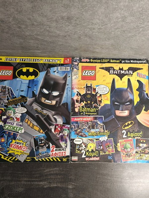 Lego Batman 2 used comic books pack of 2 issues