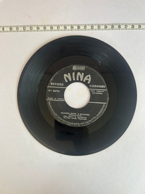 Kalamatianos vinyl record used, Zoi Nachi, N. Kalergis