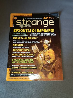 Strange magazine issue 60 used, November 2003