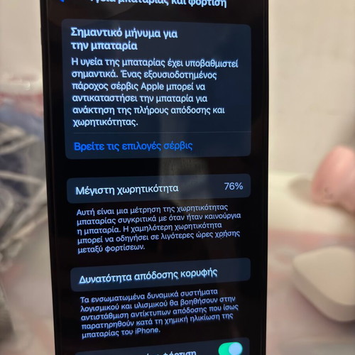 Apple iPhone 12 64GB used, black, battery 76%