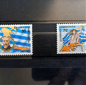 1988 Ασφράγιστη Σειρά 75 Χρονια Ένωσης Κρήτης με Ελλάδα και Απελευθέρωσης Ηπείρου και Μακεδωνίας