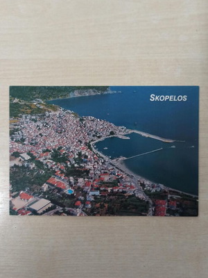 Καρτ ποσταλ Σκόπελος καινούργια, εκδόσεις Λιαναρίδη-Βόλος