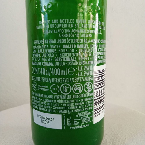 Heineken collectible rare plastic beer bottle, Greek