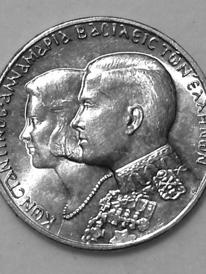 Konsberg 30 δραχμές 1964 ασήμι .835 νομίσμα βασιλικοί γάμοι Κωνσταντίνος & Άννα Μαρία σαν καινούργιο
