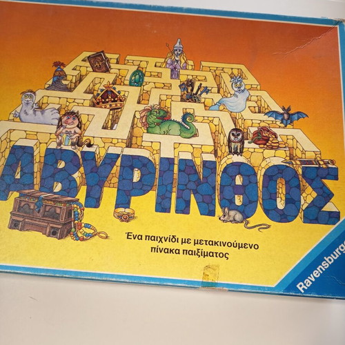 Labyrinth Ravensburger vintage board game like new