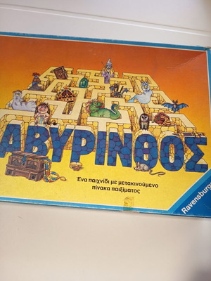 Labyrinth Ravensburger vintage board game like new