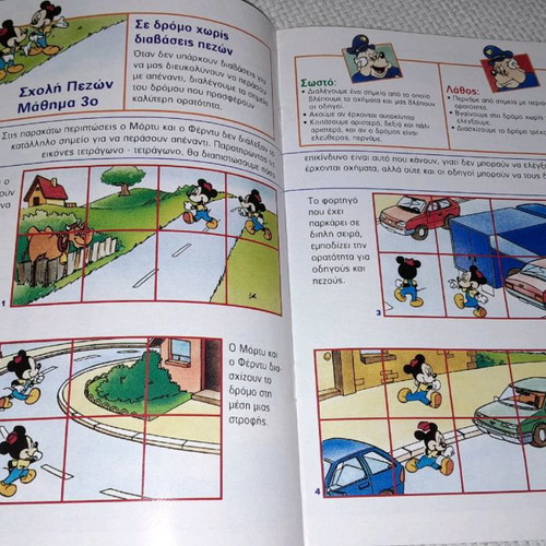 Collectible promotional magazine The Mickey road code new from Disney and BP
