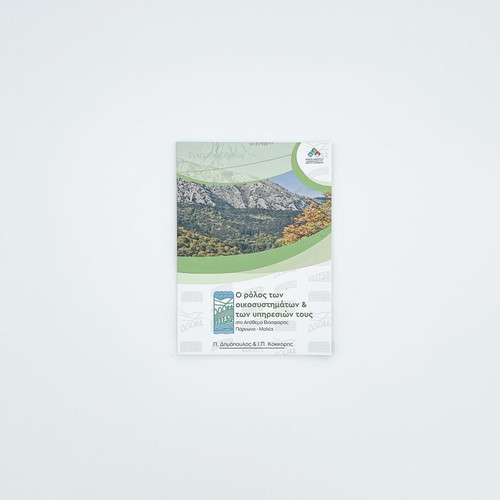 The Role of Ecosystems and Their Services in Parnonas-Malea Biosphere Reserve book like new