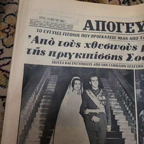Newspaper used from 1962 covering the wedding of Sofia and King Juan Carlos