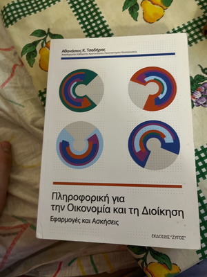 Informatics for Economy and Management new