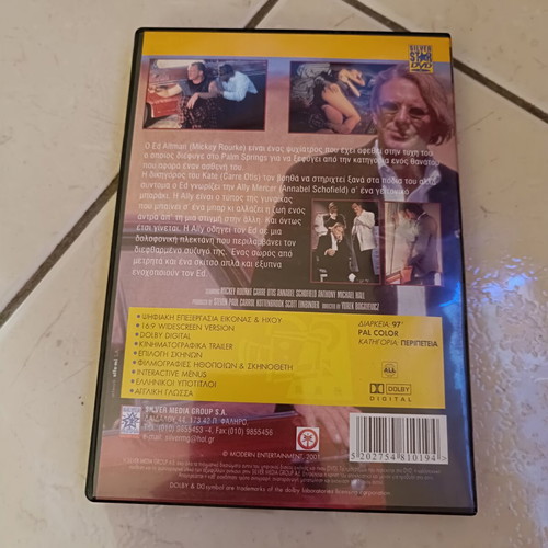 Exit in Red DVD movie like new