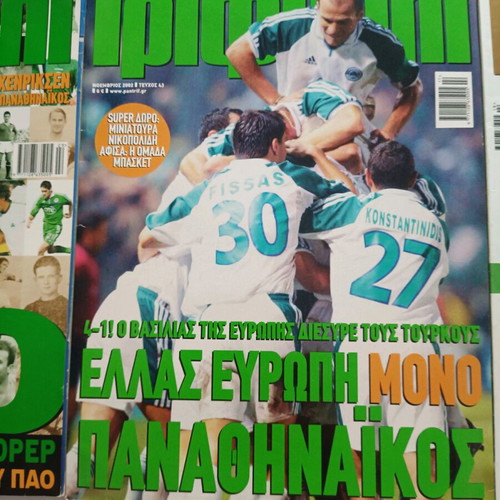 Παναθηναϊκό Τριφύλλι μεταχειρισμένο, 8 τεύχη 2002