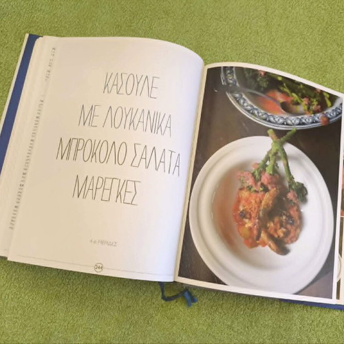 30 Minute Meals Jamie Oliver cookbook like new, Greek edition