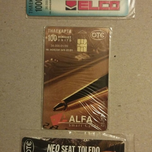 Greek phone cards 1999 sealed, set of 3