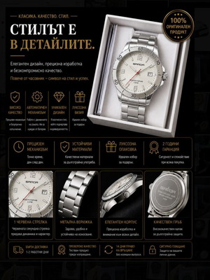 Men's watch new