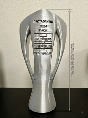 Super League PAOK 2024 Champion Trophy 33 cm, silver silk
