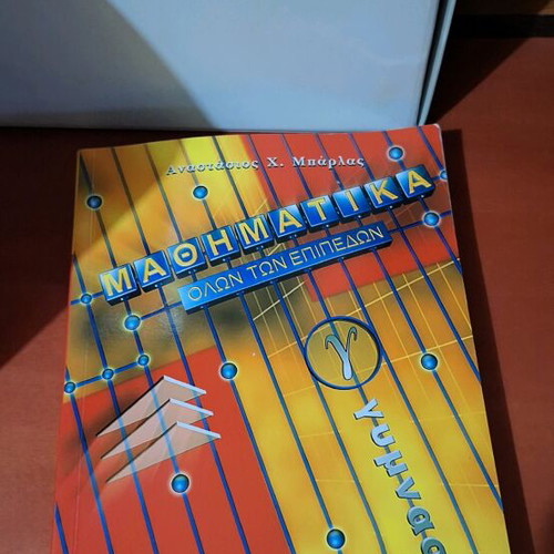 Mathematics school aids used, pack of 4 items