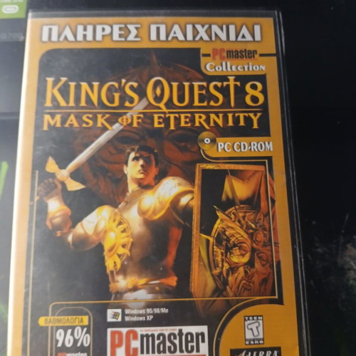 Kings Quest 8 Mask of Eternity PC used