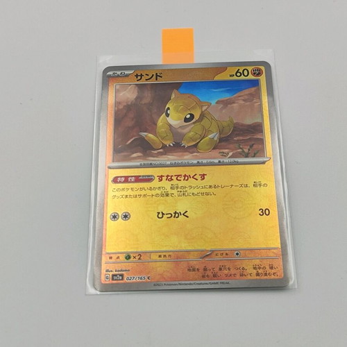 Sandshrew 027/165 C Pokeball Japanese Pokemon Scarlet Violet new