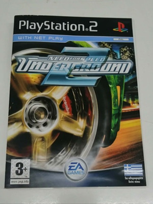 Εξώφυλλο Need for Speed Underground 2 Ps2 μεταχειρισμένο